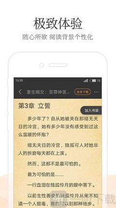 乐鱼网页版